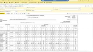 Практикум 130