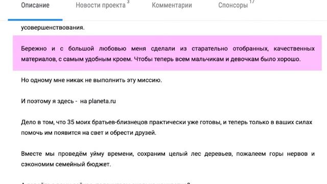 Обзор #02. РАЗВИВАЮЩИЙ МНОГОФУНКЦИОНАЛЬНЫЙ КОВРИК ИГРИК смотреть онлайн