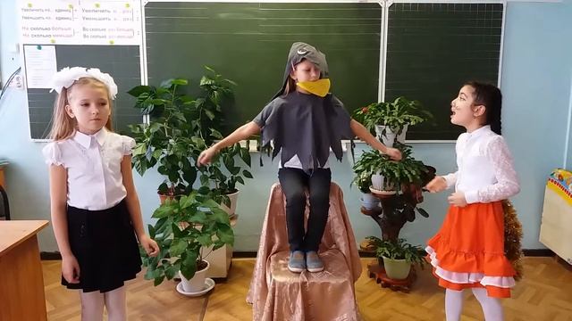 «Учащиеся 3 "А" класса» читают произведение «Ворона и Лисица» И. А. Крылова смотреть онлайн