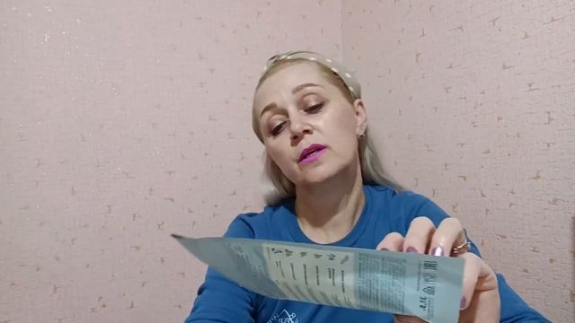 Авоська? от Фаберлик по 16 каталогу. Вторая закупь.