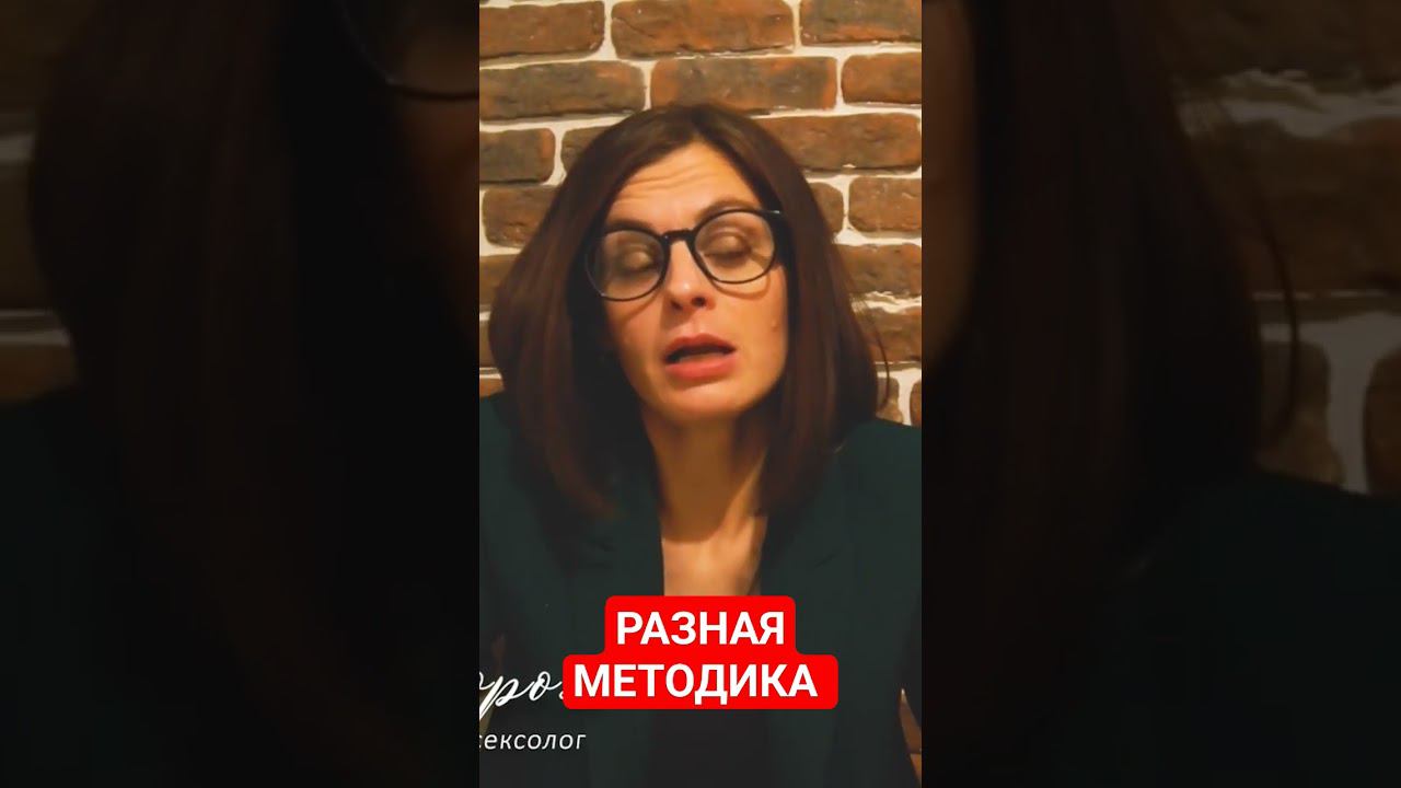 Разная Методика #психология #саморазвитие #семья #отношения #любовь