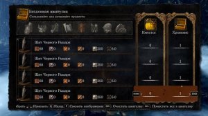 Dark Souls Прохождение # 63 Лучшая добыча, фарм Мерцающего Титанита