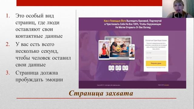 Бизнес по-человечески. Онлайн-рекрутинг. День 3: "Данные за подарок" смотреть онлайн