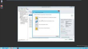 Подробно установка и настройка KSC и KES в аттестованной сети / Часть 3 / Установка KES