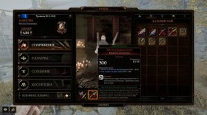 Подробный гайд на Виктора (класс фанатик) Warhammer Vermintide 2