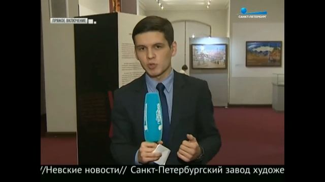 Открытие выставки картин Н.К.Рериха «Величайший интуитивист эпохи» смотреть онлайн