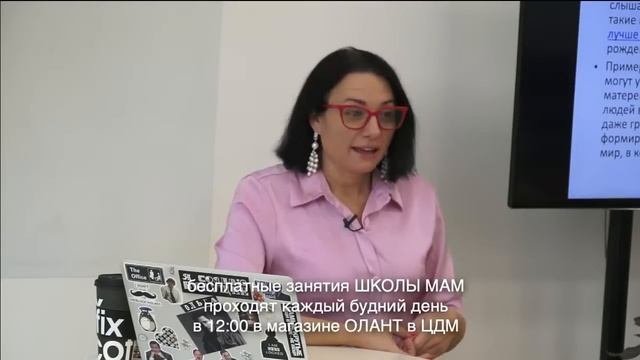 ВНУТРИУТРОБНОЕ  ВОСПИТАНИЕ