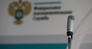 Публичные обсуждения правоприменительной практики Ингушского УФАС России  за 2 квартал 2023 года