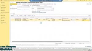 3.  Как в 1С Сформировать 328 00 и отправить в КН