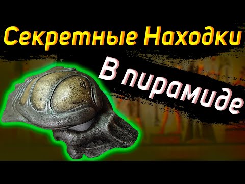 ✅ Находки сразу засекретили и спрятали в бункер смотреть онлайн