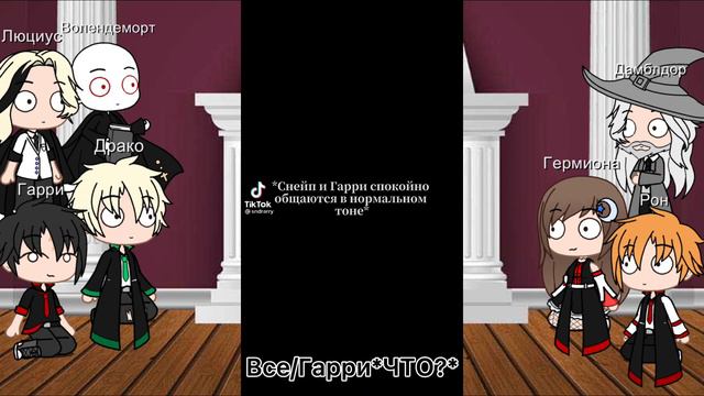 Реакция персонажей Гарри Поттера на настаяшию внешность Северуса (Ау) Снарри смотреть онлайн