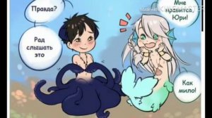 Озвучка комиксов по Юри на Льду с Alina Comix #1