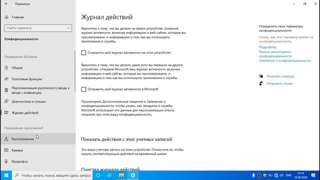 Обзор и оптимизация Windows 10 May сборка 2004 смотреть онлайн