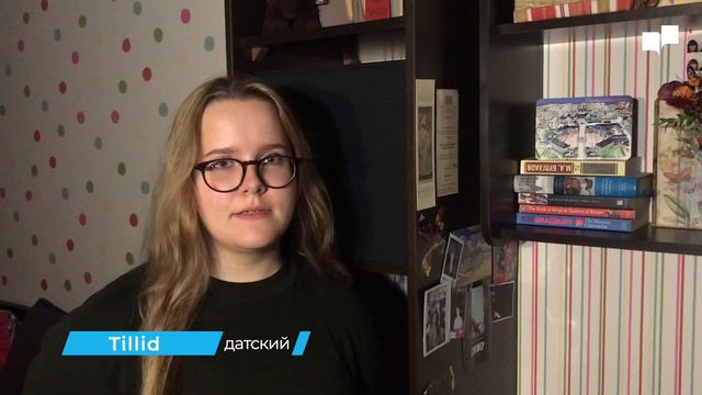 Многоязычие в МГЛУ