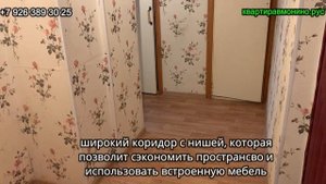 Срочная продажа 2-х комнатной квартиры в п. Монино