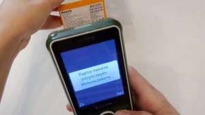 Обзор мобильного телефона PHILIPS Xenium E2301