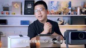 万元4K激光哪家强？Vidda C1 Pro、极米RS Pro3、坚果N1 Ultra投影仪横评