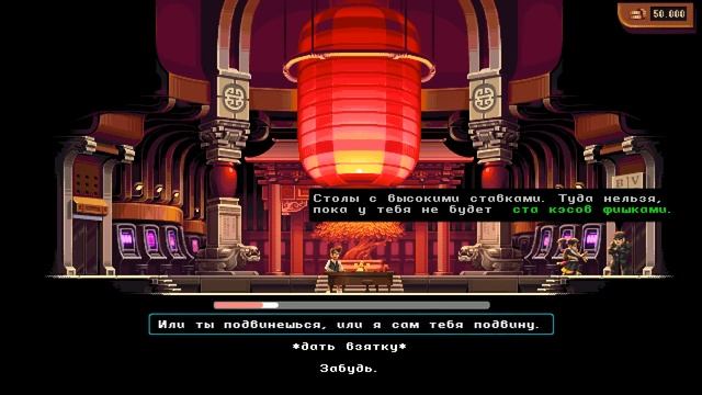БОСС ВЕРТОЛЕТ ∎ ПЕРВАЯ КОНЦОВКА ∎ Katana Zero ПРОХОЖДЕНИЕ #4