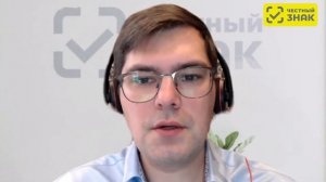 Подача сведений в ГИС МТ об обороте маркированной продукции.mp4