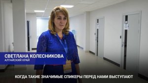 Всероссийский съезд учителей сельских школ