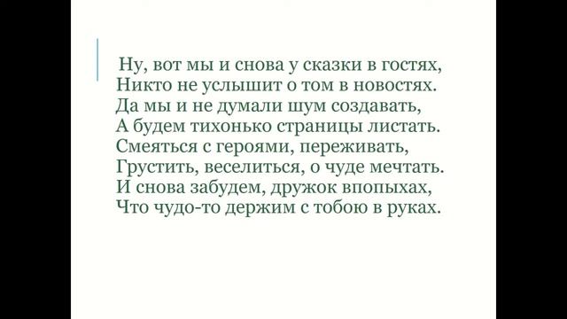 А.Волков, Л.Ф. Баум. Волшебные города. 3 класс