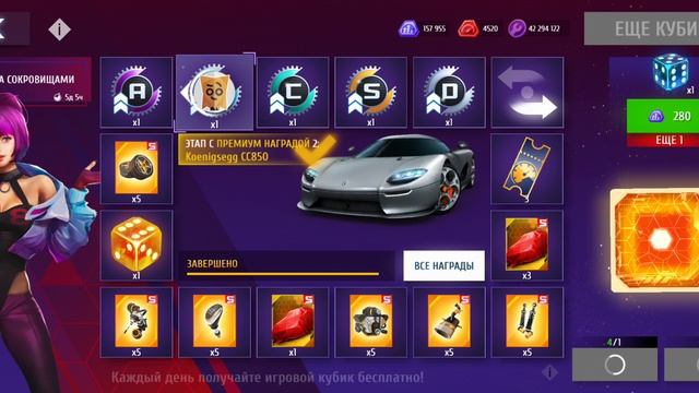 2023-08-31 берём только улучшалки смотреть онлайн