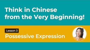 Think in Chinese! Express Possession with 的 (de) _ Chinese Grammar