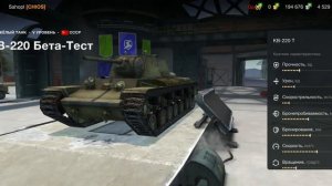 Обзор на все советские скрытые танки!!!