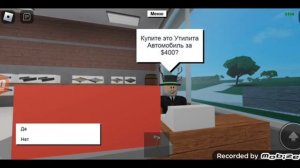 играю в лесопромышленный магнат в Роблоксе