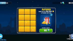 RoverCraft. Испытываем удачу в лотерее )