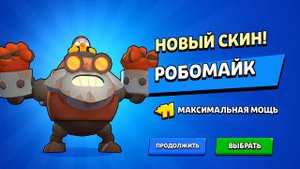 легендарное яйцо