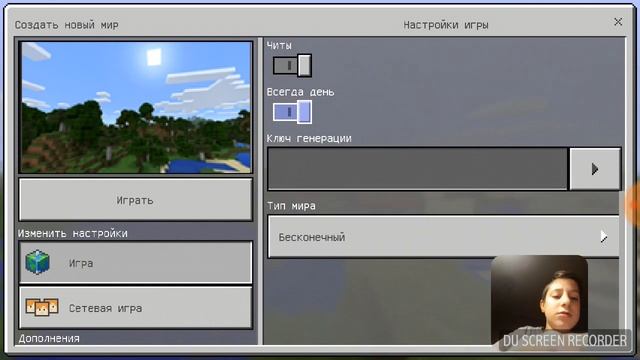 Как играть в Minecraft онлайн без интернета!!! смотреть онлайн