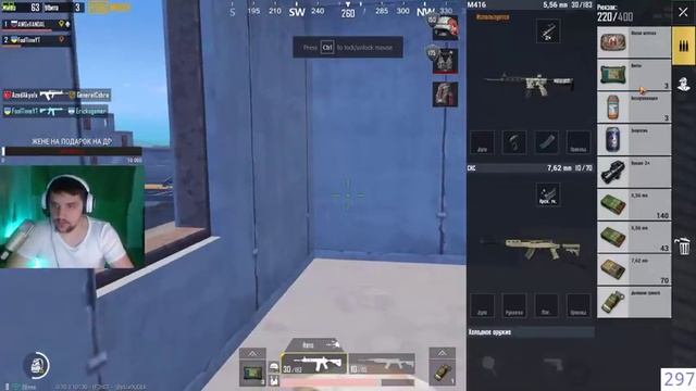 PUBG MOBILE 0.10.1 | ROAD TO 300 SUBS | ЛОКАЛЬНЫЕ КОМНАТЫ | ИГРЫ С РАНДОМАМИ смотреть онлайн