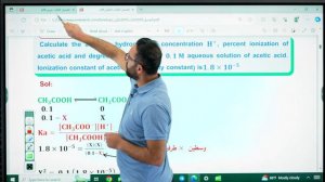 الفصل الثالث - المحاضرة 6 - 2024