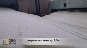 Производство геотекстиля Дорнит ООО "Геохим"