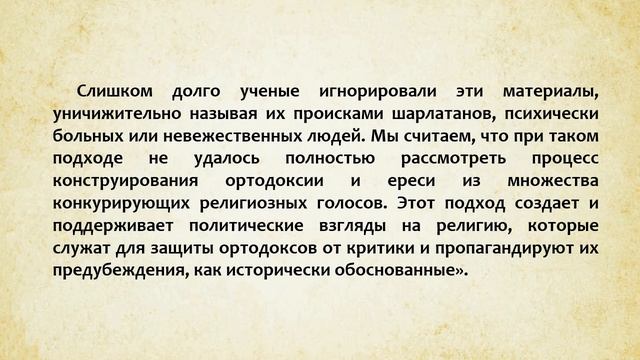 ЧТО ТАКОЕ РЕЛИГИЯ | определение и теория религии. Религиоведение