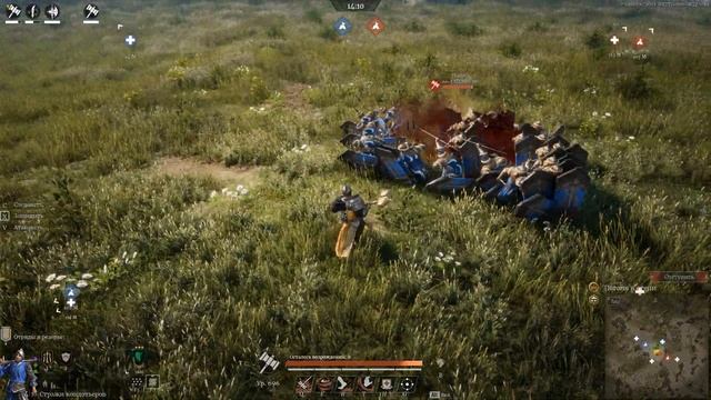Нормальный Гайд по Молоту ∎ Conqueror's Blade Гайд #4