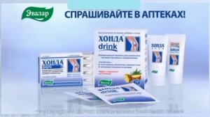 Рекламы Хонда Эвалар (3 версия) (2005-н.в.)