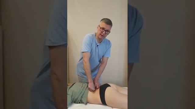 МИОФАСЦИАЛЬНЫЙ СИНДРОМ