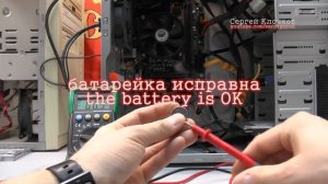 Сбрасываются настройки биос новая материнская плата
