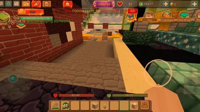 Побзор на мой акк в блок монго в резиме скай блок смотреть онлайн