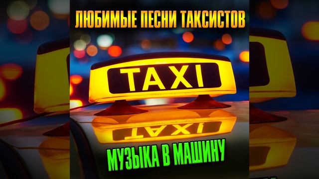 Девчонка из дальнего города смотреть онлайн