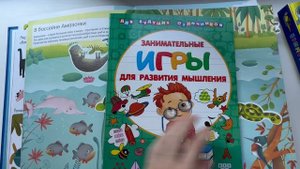 Животные Северной и Южной Америки/ Тематическое занятие