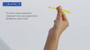 Как правильно пользоваться межзубными ёршиками