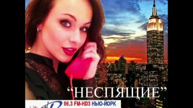 Интервью Марии Берсеневой радио Русская Реклама смотреть онлайн