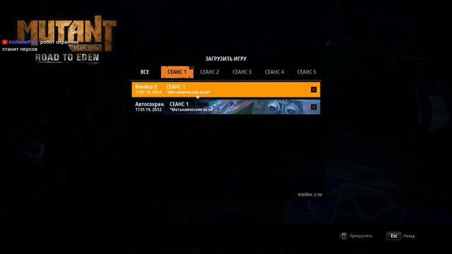 Мутанты - в бой! #2 Стрим-Прохождение смотреть онлайн