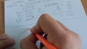 Самый простой способ извлечь корень из БОЛЬШОГО числа на ОГЭ и ЕГЭ по математике