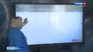 В Смоленске впервые открылся атомкласс