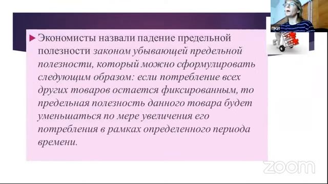 Цикл лекций по банковскому делу 