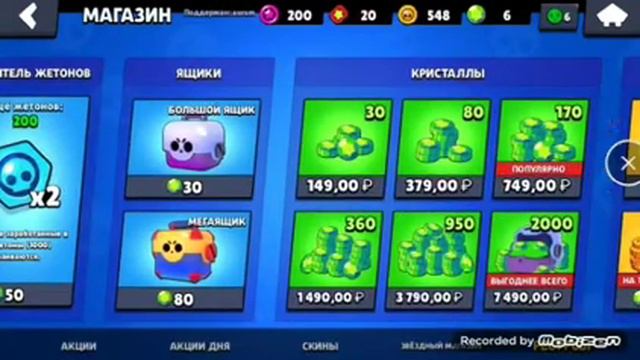 Новая рубрика на моём канале Донат без остановки смотреть онлайн